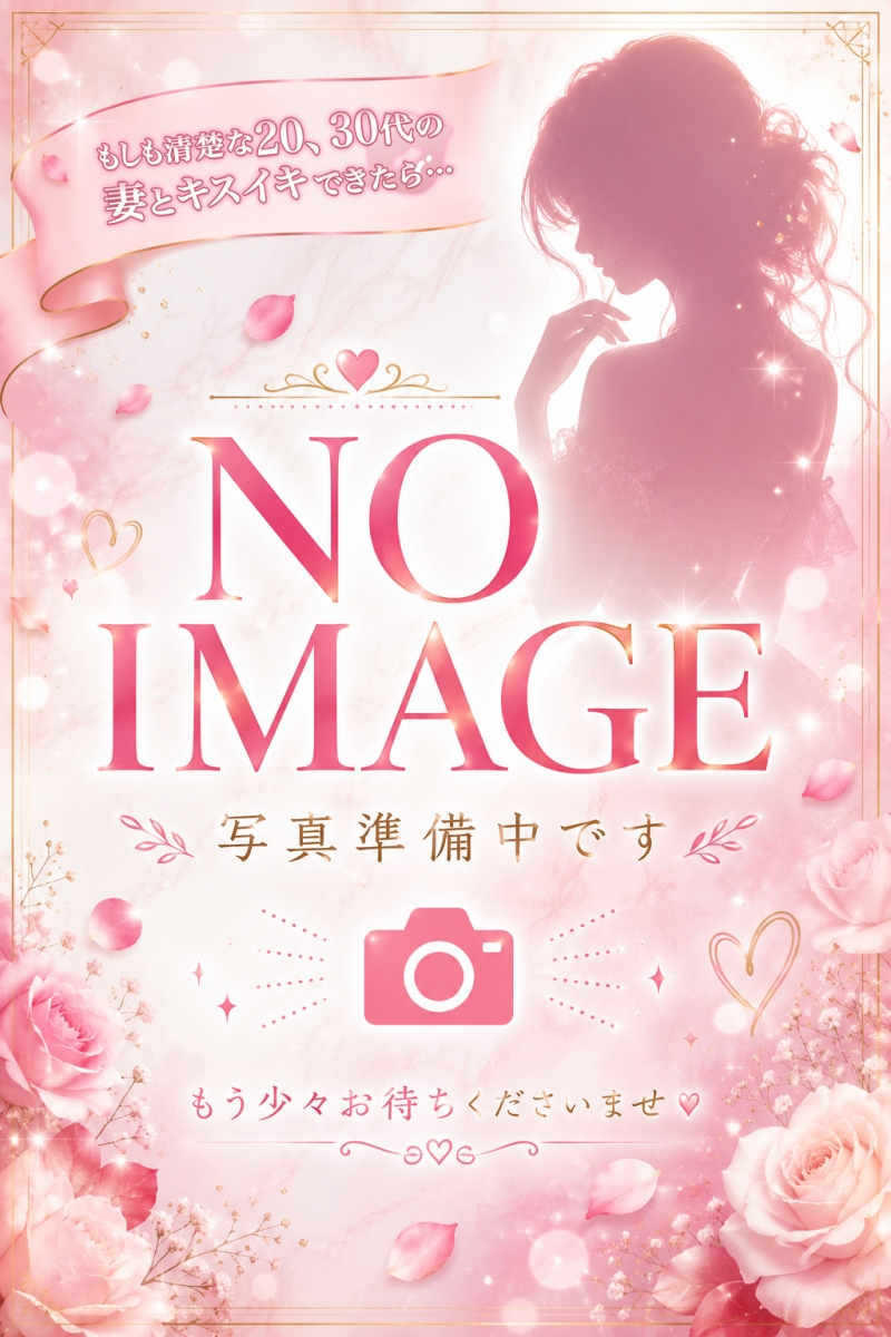 れいな